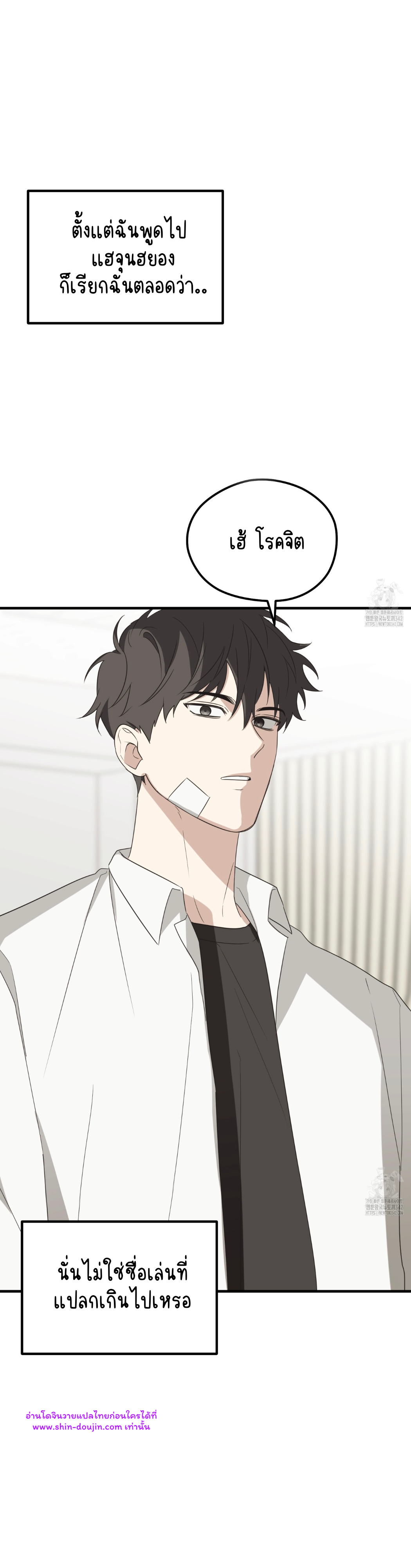 Conveyed Our Hearts EP 4